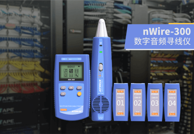 nWire-300尋線儀/線纜測試儀售價調(diào)整公告